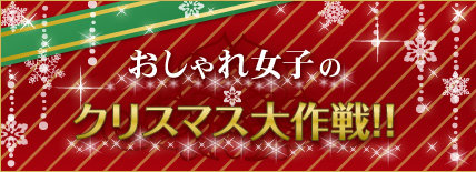 X'mas-1